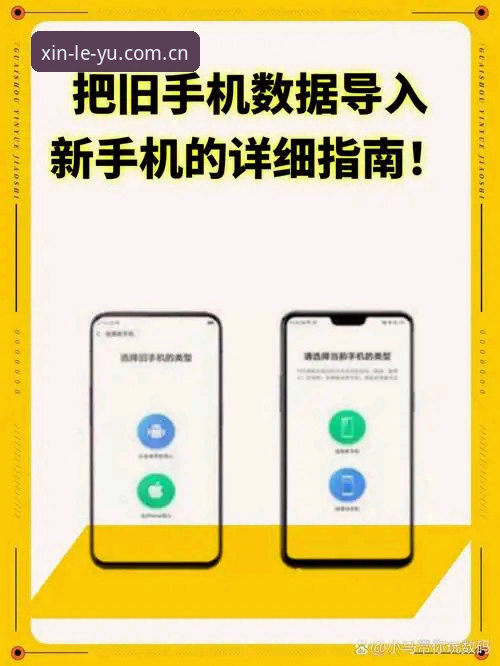 乐在其中启新章APP下载 老用户实测分享:乐在其中启新章APP下载到底改变了什么?